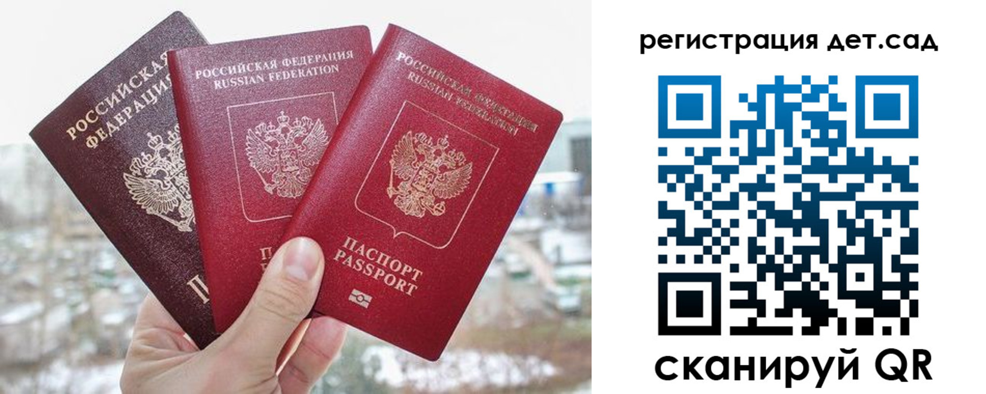 прописка для кредита в Борзе