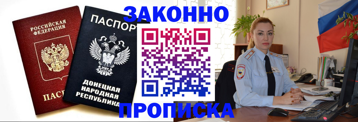 временная регистрация поиск в Борзе